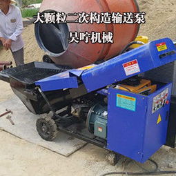 小型砂漿混凝土輸送泵的液壓原理及其在食品機械中的應用