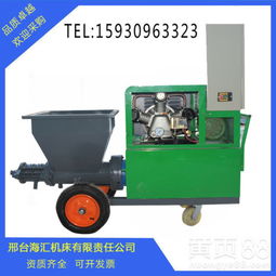 海匯砂漿噴涂機 智能化與高效能的混凝土輸送解決方案