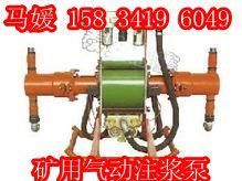 河北廠(chǎng)家供應(yīng)優(yōu)質(zhì)氣動(dòng)注漿泵、氣動(dòng)隔膜泵及砂漿噴涂機(jī) 高效可靠的行業(yè)設(shè)備解決方案